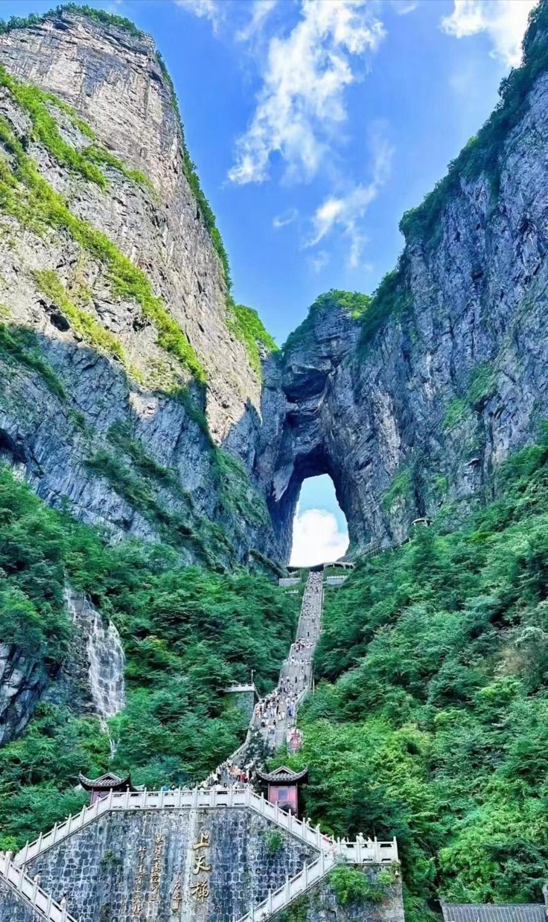 Zhangjiajie Jijiehao Inn Exterior photo